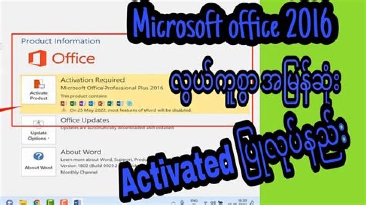 Can Office 2010 and Office 2016 coexist?
