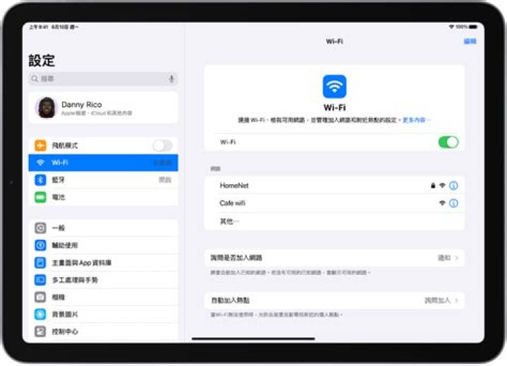Can you add GPS to a WiFi Only iPad?