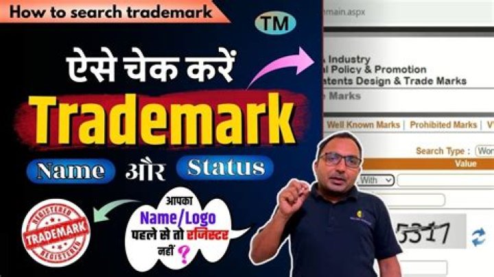 How do I search trademark names?