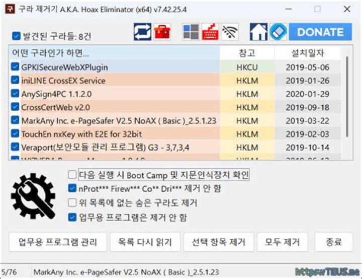 MSIL/Hoax.FakeFilecoder.BS