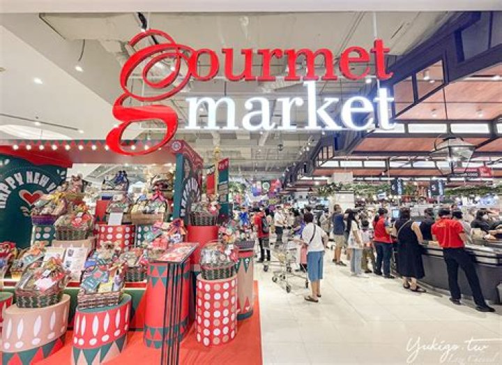 What is a gourmet market?