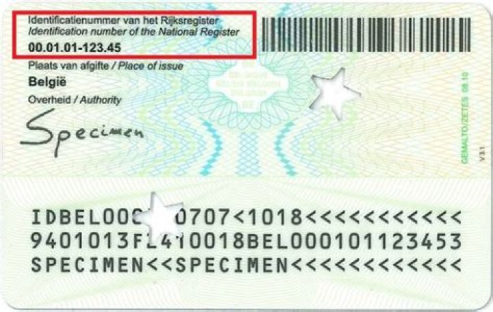 What is E ID number?