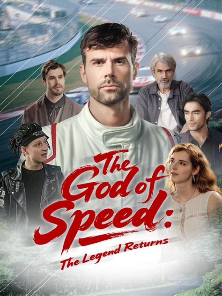 Who is the god of speed in real life?