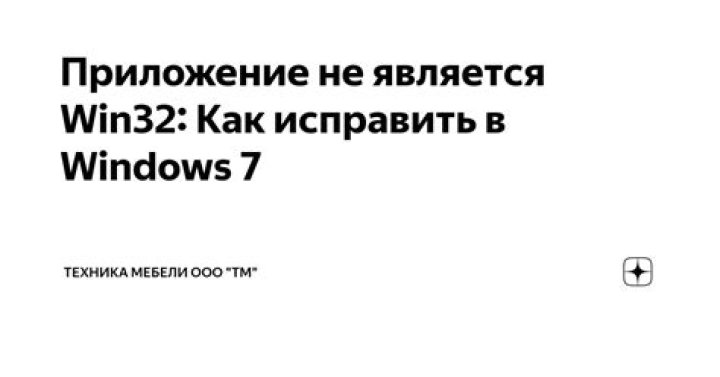 Win32/Kryptik.BD